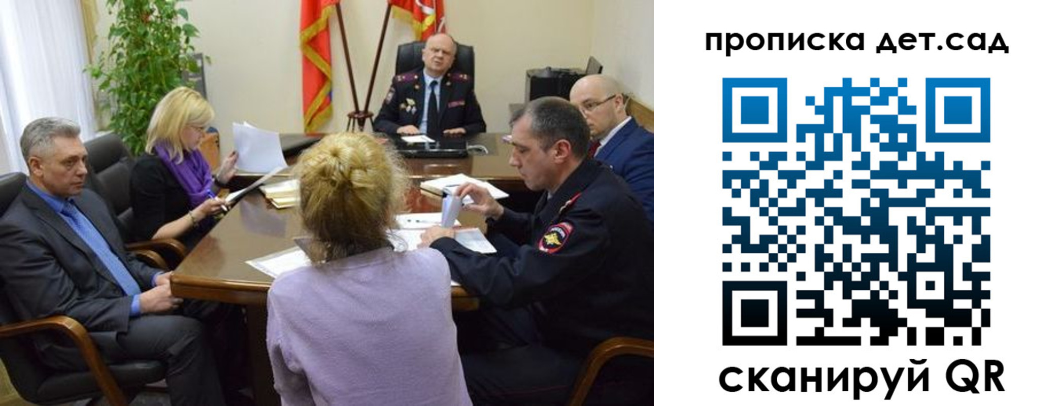 прописка поиск в Уяре