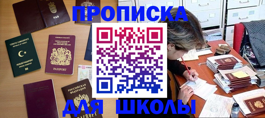 временная регистрация госуслуги в Уяре
